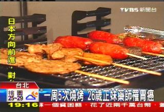 中秋烤肉.jpg 中秋烤肉.jpg