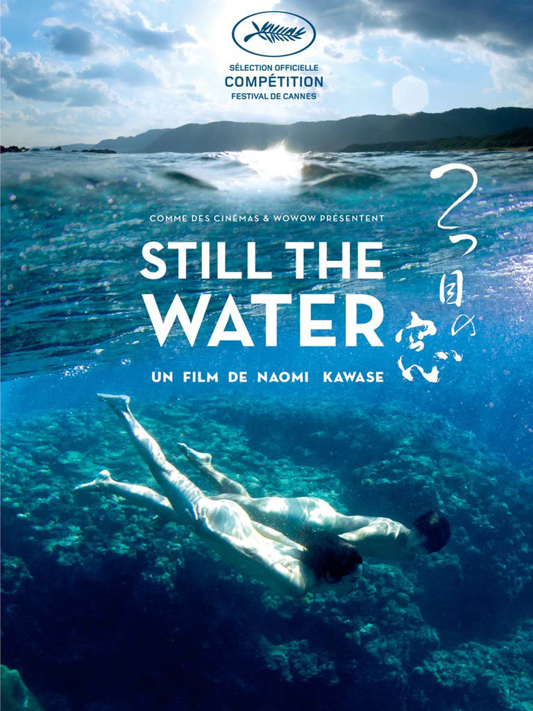 still-the-water-poster