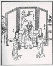 肉蒲團.jpg 肉蒲團.jpg