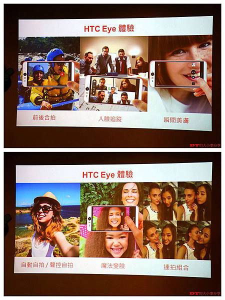 EYE體驗-3 EYE體驗-3