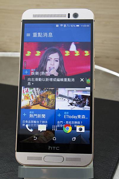 HTC ONE M9+外觀簡單介紹