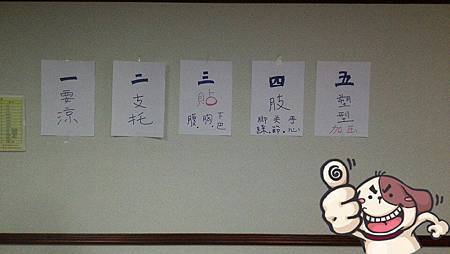 親餵五口訣---柳樹 親餵五口訣---柳樹