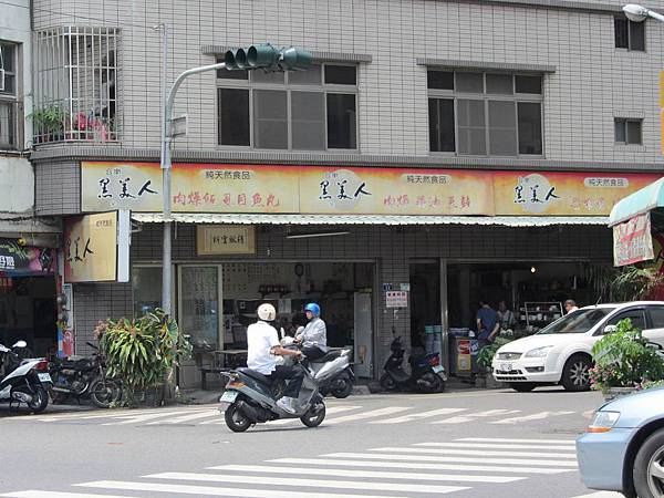 調整大小IMG_1986