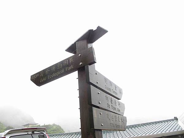 調整大小IMG_1511