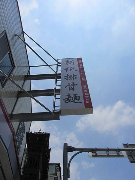 調整大小IMG_3046