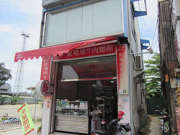 調整大小IMG_3233