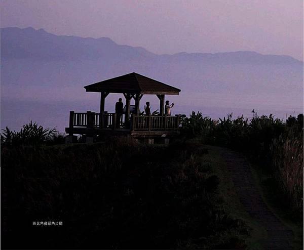 東北角鼻頭角步道 1.jpg 東北角鼻頭角步道 1.jpg