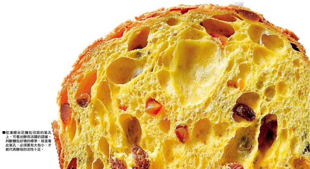 Panettone 3.jpg