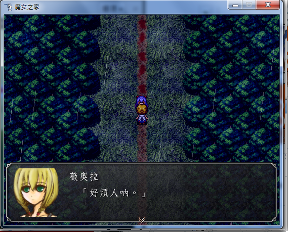 魔女之家新结局_魔女之家隐藏结局_魔女之家结局 ...