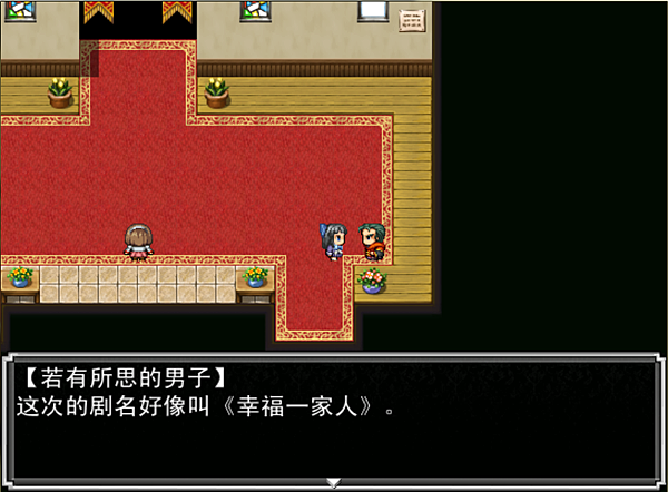 黑色劇院01-3 黑色劇院01-3