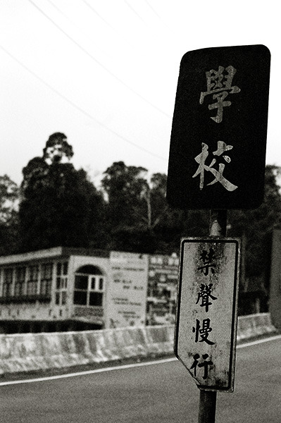 漁光初探 漁光初探