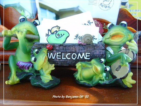 桃米-青蛙ㄚ婆的家-06