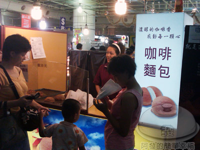 站前地下街咖啡麵包02-店面.jpg 站前地下街咖啡麵包02-店面.jpg