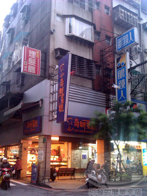奇新蛋糕店01 奇新蛋糕店01