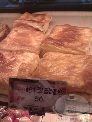 奇新蛋糕店12 奇新蛋糕店12