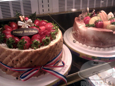 奇新蛋糕店19 奇新蛋糕店19