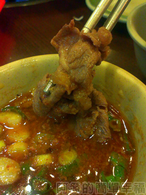 義美石頭火鍋18 義美石頭火鍋18