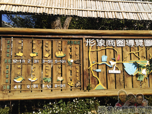 角板山賞梅櫻齊放01-形象商圈導覽 角板山賞梅櫻齊放01-形象商圈導覽