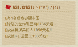 131009-leaving day fake