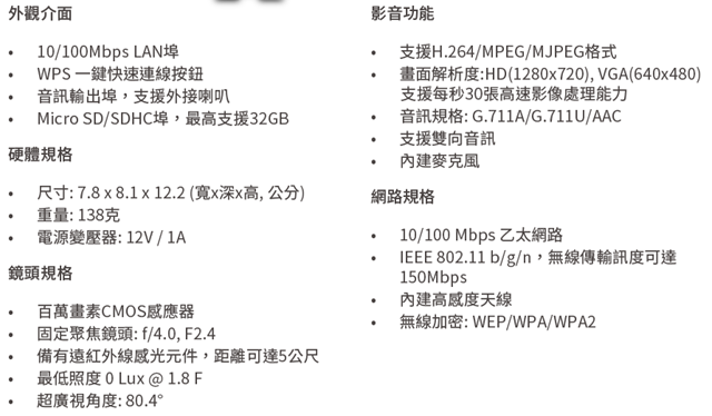 capture-20150802-163813