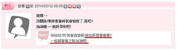 孕吐不是病，吐起來要人命