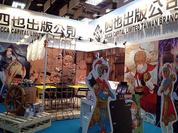 金銀島書展照片.jpg 金銀島書展照片.jpg