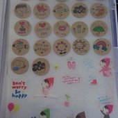 自製貼紙簿成品圖