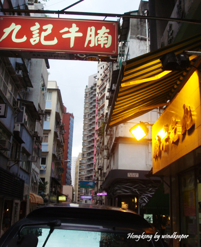 2013 香港跨年行心得 (1)