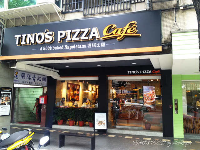 味道和風格都有新奇感的提諾比薩TINO 味道和風格都有新奇感的提諾比薩TINO