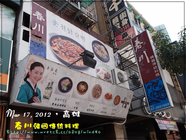 0317春川_01 0317春川_01