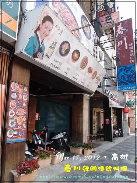 0317春川_02 0317春川_02