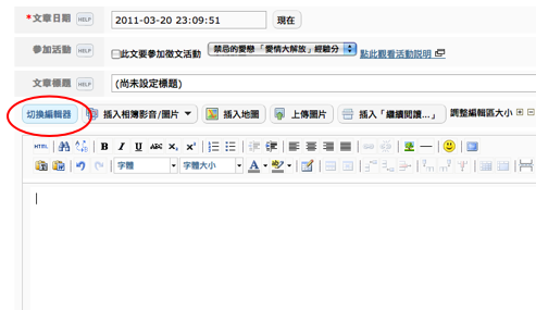 嵌入影片程式碼1