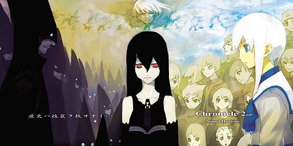 Sound Horizon Chronicle クロニクル 2nd (初回版) | iece.ie