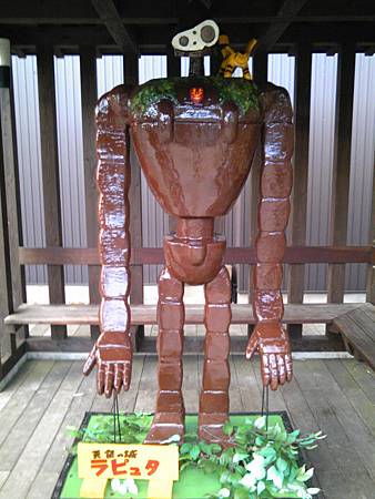 120819_180301 120819_180301