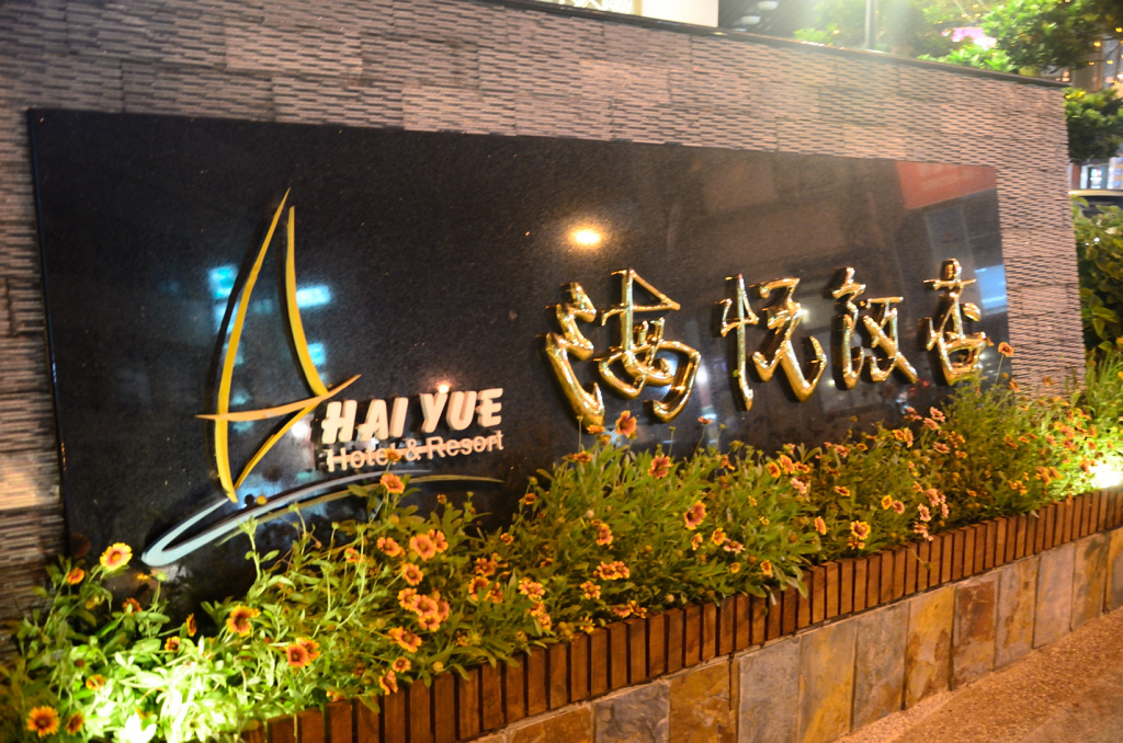 DSC_5808.JPG DSC_5808.JPG