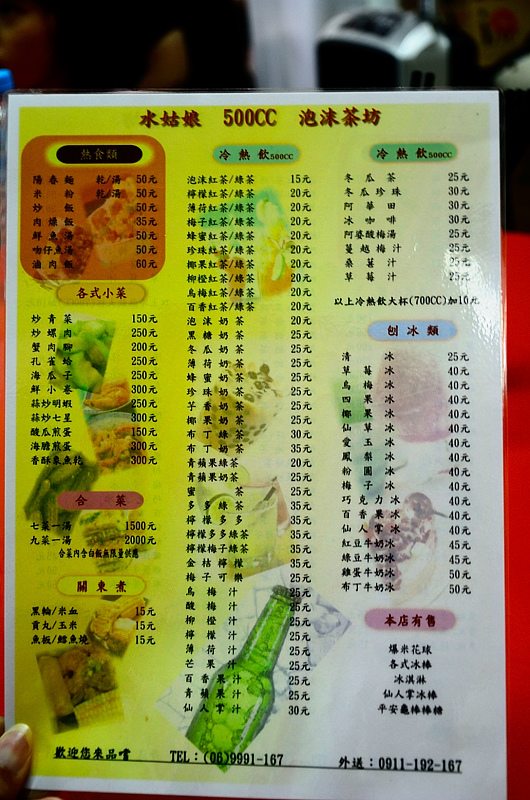 DSC_6039.JPG DSC_6039.JPG