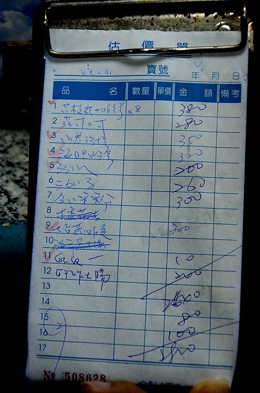 DSC_6319.JPG DSC_6319.JPG