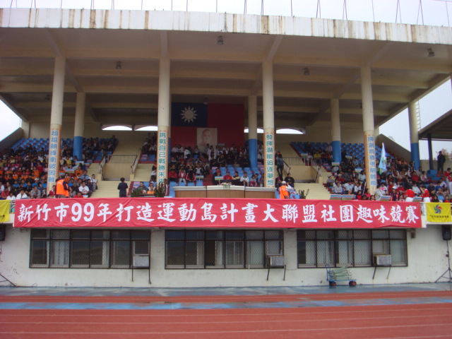 8大聯盟社團趣味競賽.JPG 8大聯盟社團趣味競賽.JPG