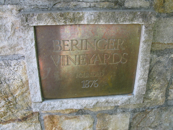 Beringer Vineyard 大門石柱