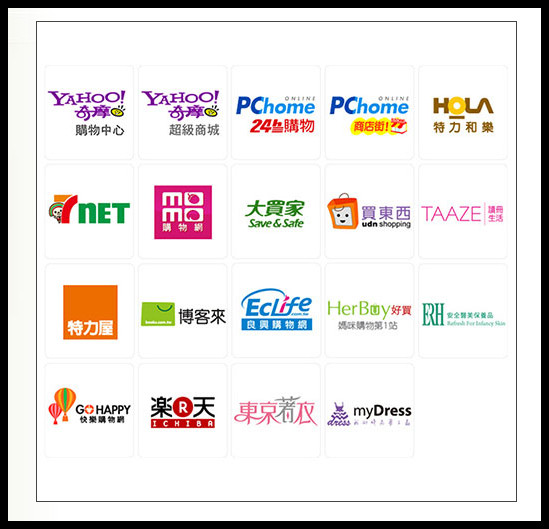 ●購物●pingle省省吧-讓你輕鬆比省省買 - 第7張圖 ●購物●pingle省省吧-讓你輕鬆比省省買