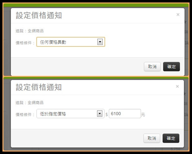 ●購物●pingle省省吧-讓你輕鬆比省省買 - 第11張圖 ●購物●pingle省省吧-讓你輕鬆比省省買