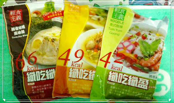 ▎體驗▎纖吃纖盈餐‧波菜雞肉香菇雞汁蒟篛麵 - 第1張圖 ▎體驗▎纖吃纖盈餐‧波菜雞肉香菇雞汁蒟篛麵