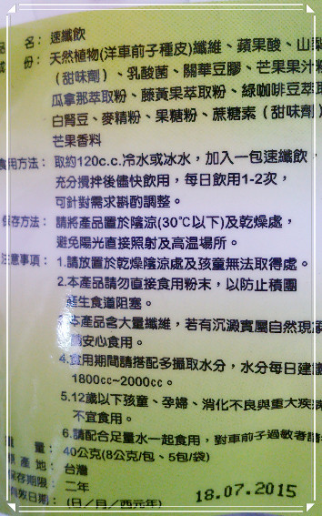 ▎體驗▎纖吃纖盈餐‧波菜雞肉香菇雞汁蒟篛麵