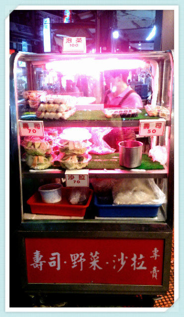 【日式】海御城 – 離家好近的新鮮美味生魚片 - 第4張圖