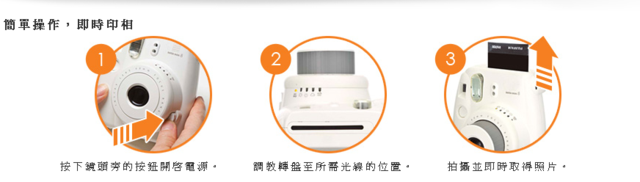 ◎3C◎FUJIFILM instax mini 8 – 拿到一定尖叫的繽紛馬卡龍拍立得相機