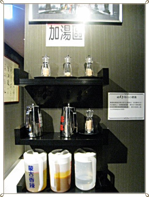 【鍋類】絕對滿足大份量-好食多涮涮屋(雙城店)