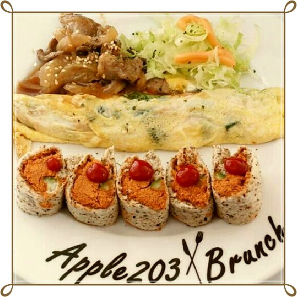 【食記】早餐apple203好吃又精緻 - 第5張圖 【食記】早餐apple203好吃又精緻