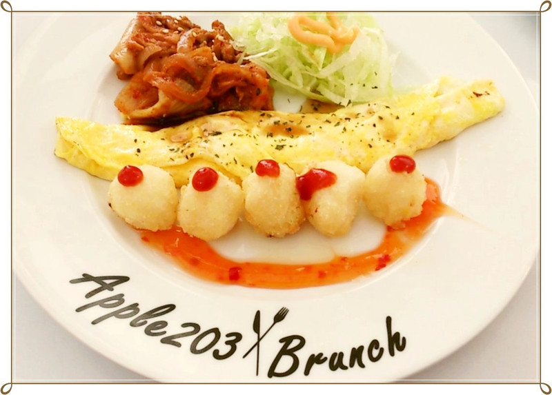 【食記】早餐apple203好吃又精緻 - 第7張圖 【食記】早餐apple203好吃又精緻