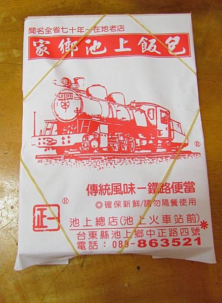 IMG_1304.JPG IMG_1304.JPG