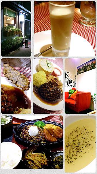 PhotoGrid_1386311754669